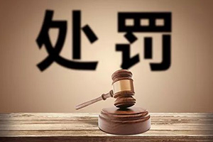 周口刑事律师9.jpg